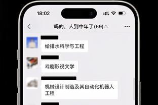 猛龙主帅谈迪克得18分：这对他来说只是开始 他需继续学习和成长